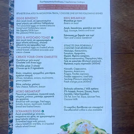 Alex Lägenhet Larnaca